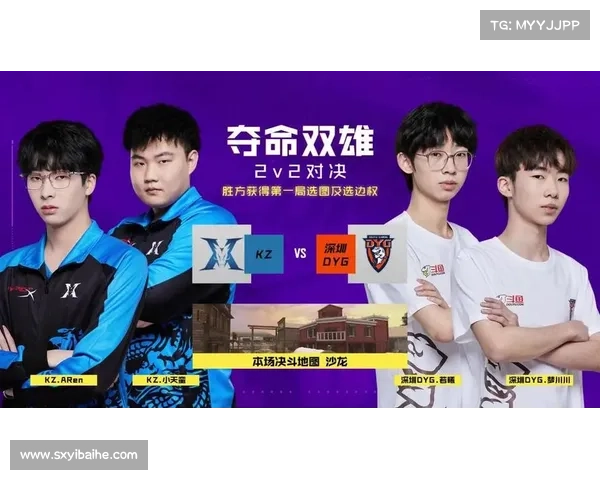 S6定位赛精彩回顾与战术深度分析 解密顶尖队伍制胜法宝