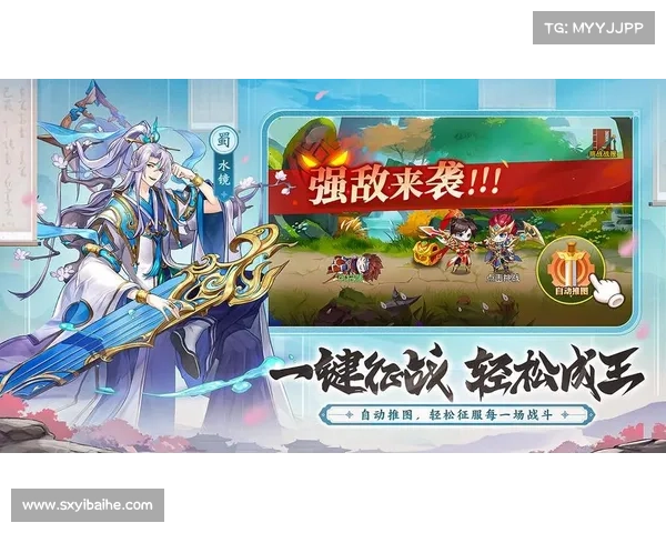 九游手游平台五大创新玩法深度解析开启全新游戏体验