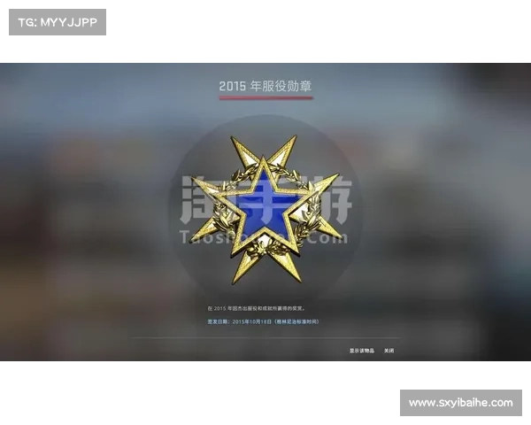 揭秘世界征服者2勋章系统的奥秘与快速获取秘籍技巧 揭秘世界征服者2勋章系统的奥秘与快速获取秘籍技巧