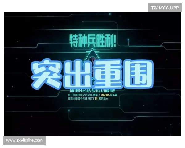 在火力全开模式中如何突出重围实现个人突破和快速成长 在火力全开模式中如何突出重围实现个人突破和快速成长