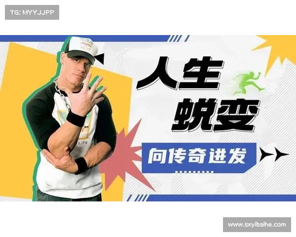 从平凡到伟大:解读传奇人物的成长与蜕变历程 从平凡到伟大:解读传奇人物的成长与蜕变历程