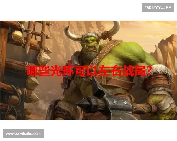 魔兽争霸4中的策略创新如何在对战中扭转战局局势 魔兽争霸4中的策略创新如何在对战中扭转战局局势