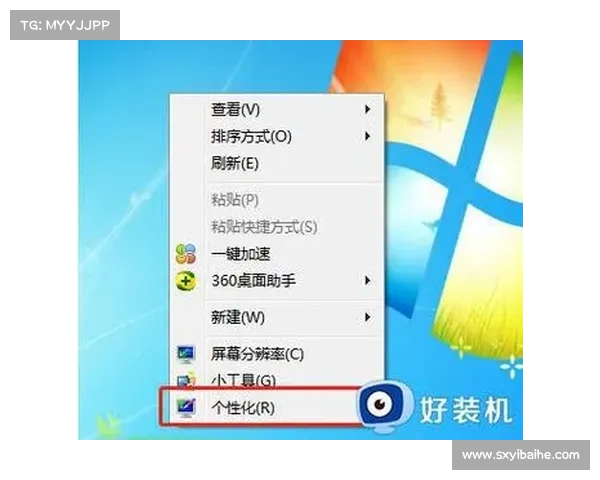 提升运行凯撒大帝4流畅度的Windows 7优化技巧及设置方案 提升运行凯撒大帝4流畅度的Windows 7优化技巧及设置方案