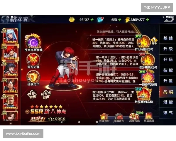鬼剑士觉醒的关键是什么 如何快速掌握觉醒技巧提升战力