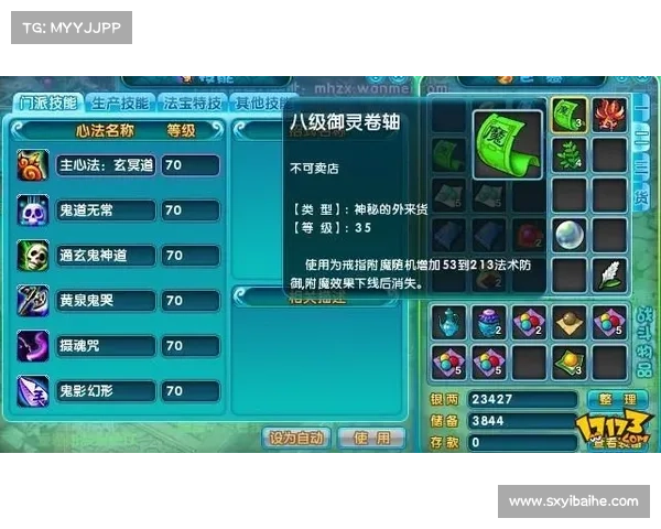 十大梦幻诛仙升级技巧，助你快速成长为中心精华必读