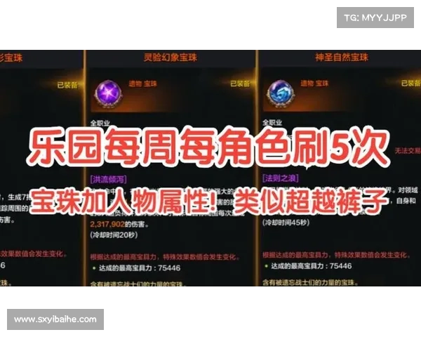冰强宝珠属性全面解析与应用技巧详解 冰强宝珠属性全面解析与应用技巧详解