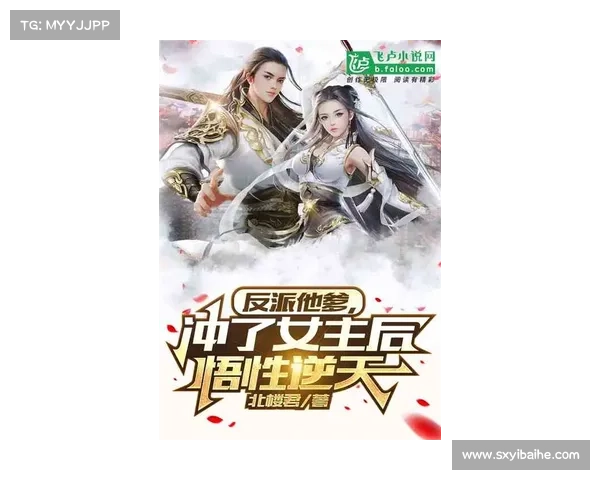 天剑群侠奇幻冒险开启修仙传说你的逆天成仙之路从这里启程 天剑群侠奇幻冒险开启修仙传说你的逆天成仙之路从这里启程
