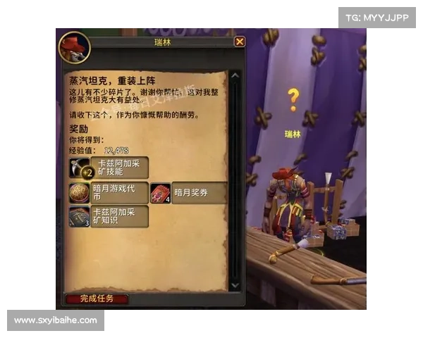 轻松挑战暗月马戏团成就攻略技巧全解析 助你快速完成所有任务 轻松挑战暗月马戏团成就攻略技巧全解析 助你快速完成所有任务