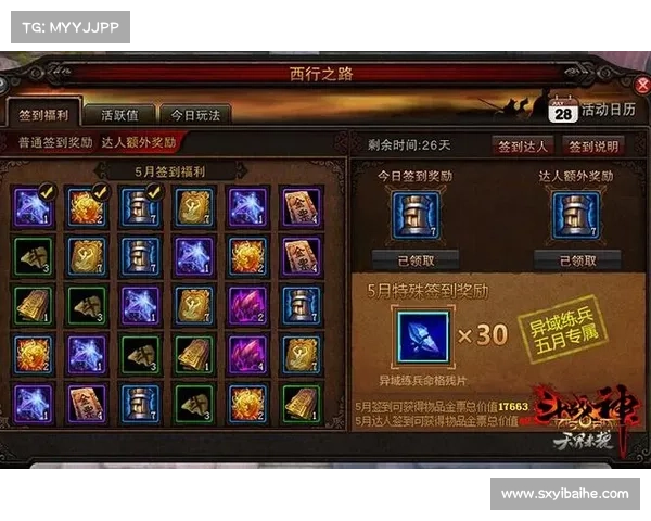 玩家福利提升方案实施全流程解析与操作步骤详解 玩家福利提升方案实施全流程解析与操作步骤详解